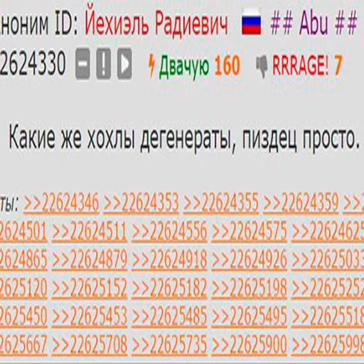 text screenshot font
