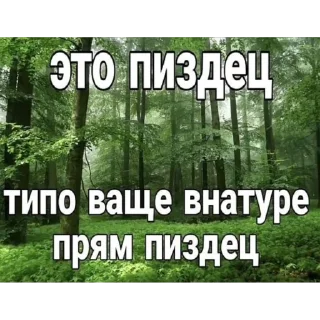 Стикер симфони - 9