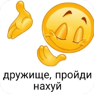 Стикер симфони - 10