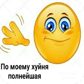 Стикер симфони - 0