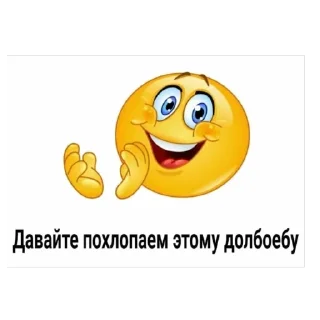 Стикер симфони - 1