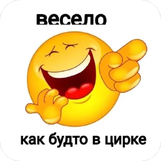 Стикер симфони - 4