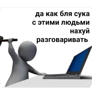 Стикер симфони - 5