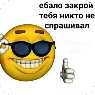 Стикер симфони - 7