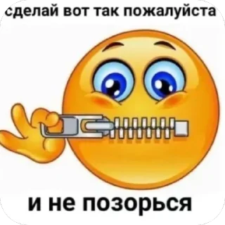 Стикер симфони - 8