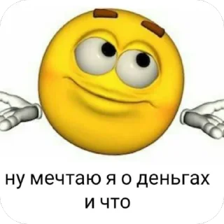 Стикер симфони - 11