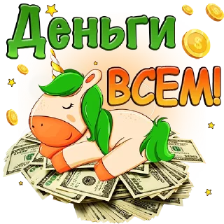 Sticker Денежная фея @simoronElli - 4