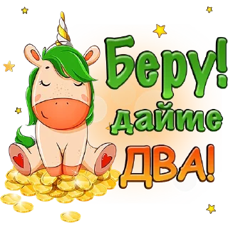 Sticker Денежная фея @simoronElli - 11