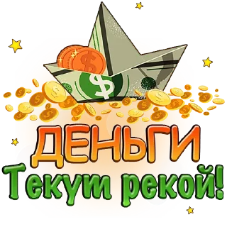 Sticker Денежная фея @simoronElli - 3