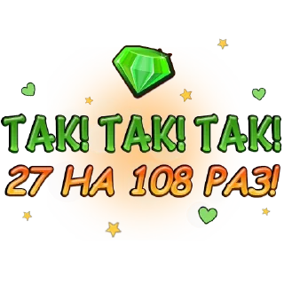 Sticker Денежная фея @simoronElli - 8