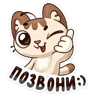Sticker Когда просто любишь @stickers_vk - 3