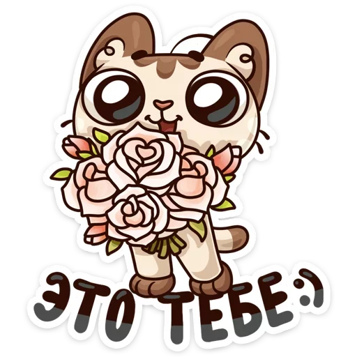 Sticker simple_lovevk - 1