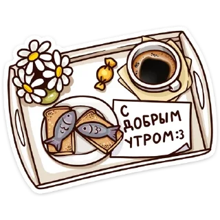 Sticker Когда просто любишь @stickers_vk - 1