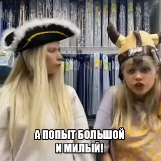 Sticker симпл димпл или попыт @bugurtovo - 0