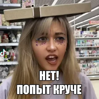 Sticker симпл димпл или попыт @bugurtovo - 6