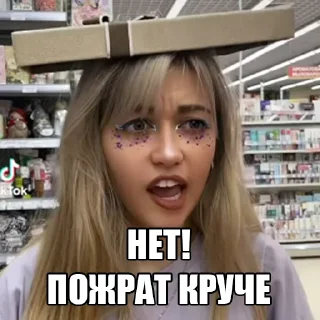 Sticker симпл димпл или попыт @bugurtovo - 3