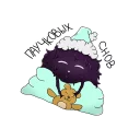 Sticker Павуки - 4