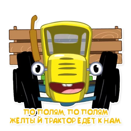 мультфильм скриншот клипарт