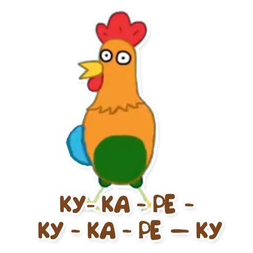 клипарт мультипликация мультфильм