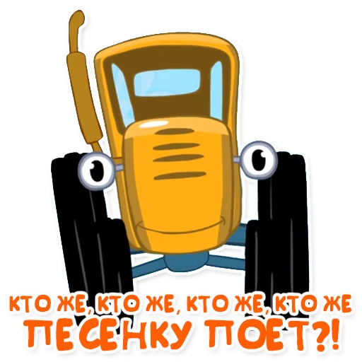 плакат скриншот клипарт