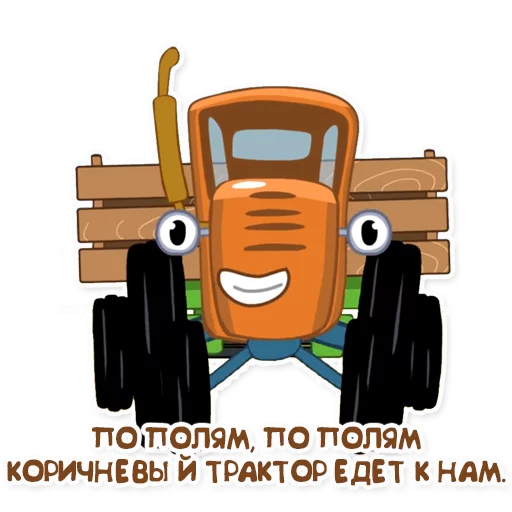 клипарт скриншот мультфильм