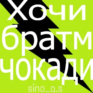 Стикер 😳 - 2