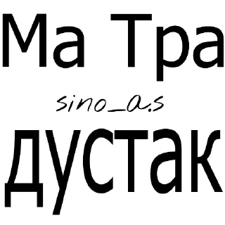 Стикер 😳 - 7