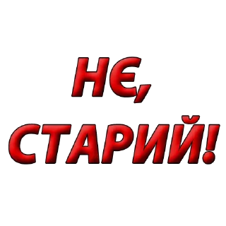 Sticker @qinsane - 1