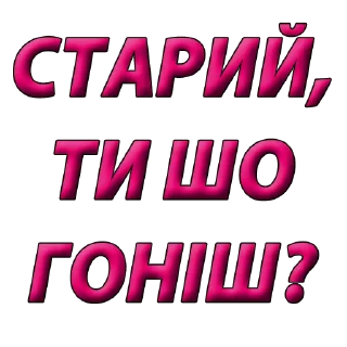 Sticker @qinsane - 4