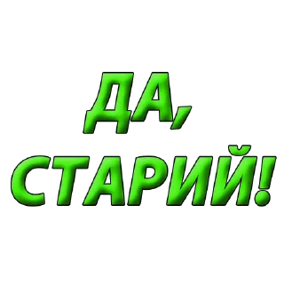 Sticker @qinsane - 3