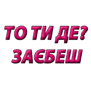 Sticker @qinsane - 0