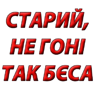 Sticker @qinsane - 8