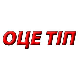 Sticker @qinsane - 9