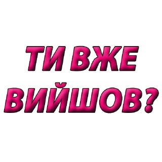 Sticker @qinsane - 11