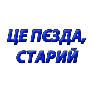 Sticker @qinsane - 10