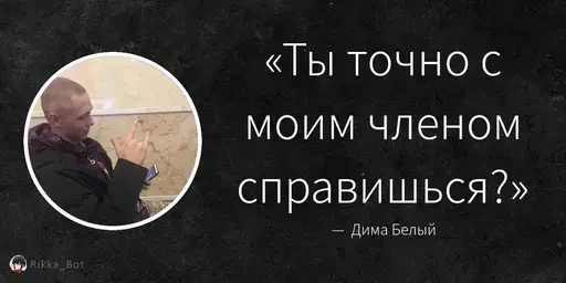 Sticker sinteticheskaya - 1