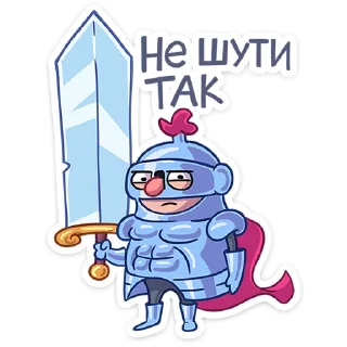 Sticker Сэр Альфред IV @TgSticker Длинноносый - 7