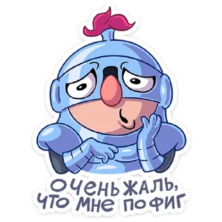 Sticker Сэр Альфред IV @TgSticker Длинноносый - 4