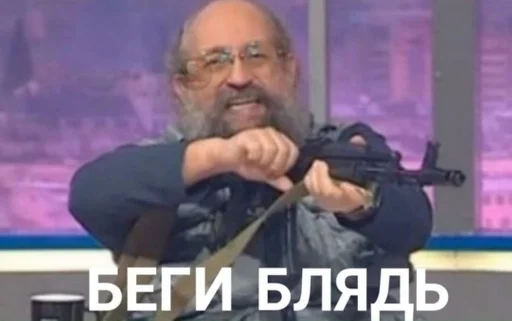 text human face person