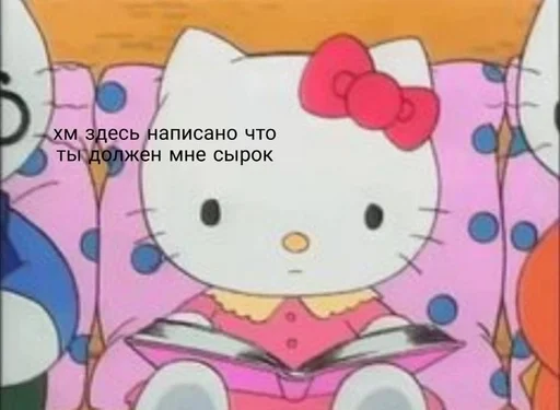 text cartoon illustration