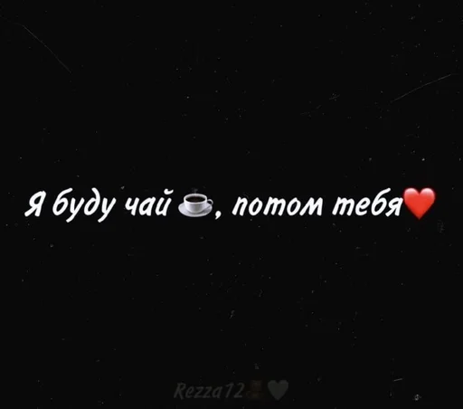 screenshot text astronomy