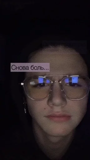 human face eyewear selfie