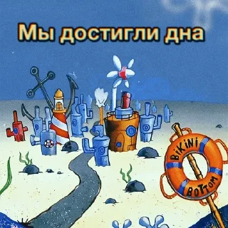 Sticker Sirotkin greatest hits - 7