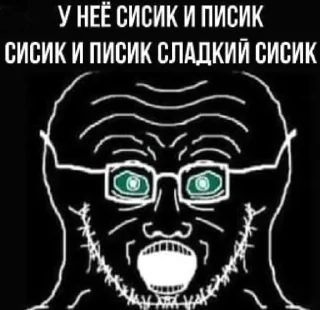 Sticker Sisik&pisik - 9