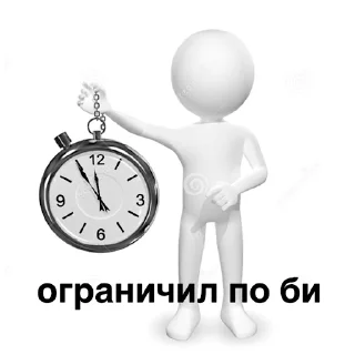 Стикер бсная сиська мамы дюмы - 5