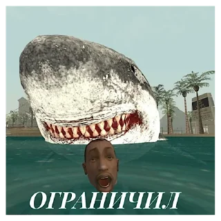 Стикер бсная сиська мамы дюмы - 1