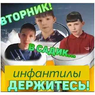 Стикер бсная сиська мамы дюмы - 6