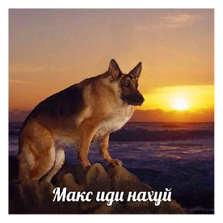 Стикер бсная сиська мамы дюмы - 7