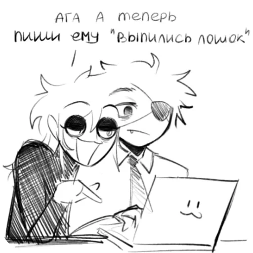 сиськеписьки - 