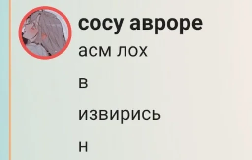 Стикер жопа айданы :: @fStikBot - 9
